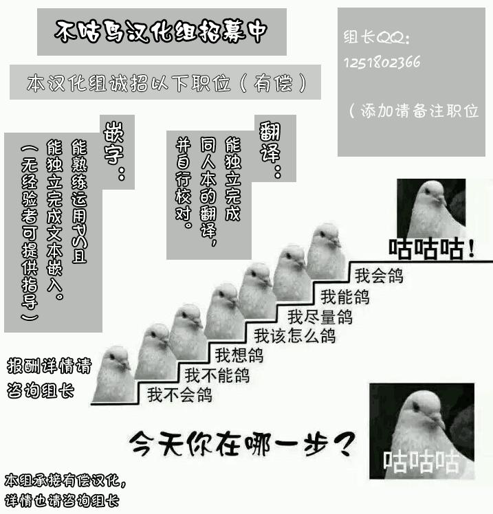 Heroine Harassment Junketsu no Taimashi Akina Zenpen 28