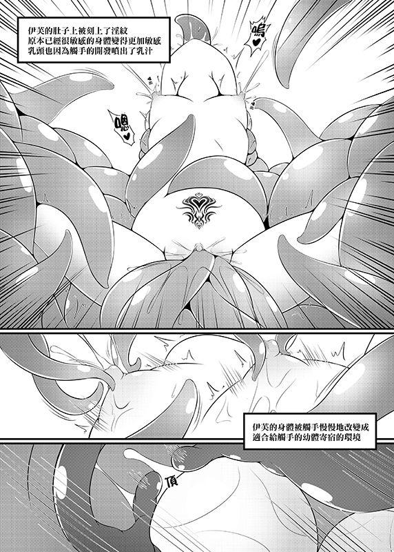 Spooning Trapped Inside The Temple - Elsword Office - Page 14