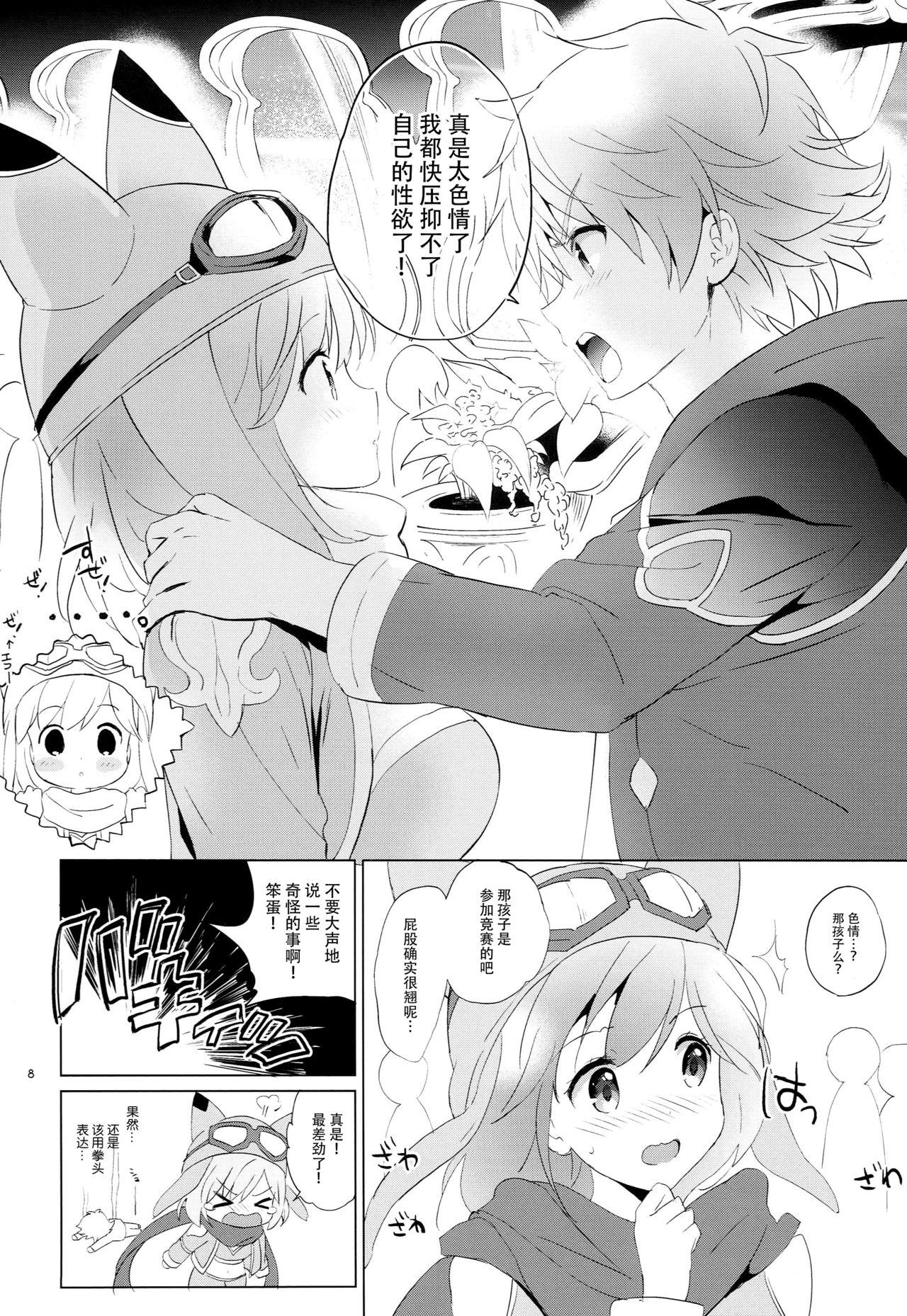 Hairy Pussy (C93) [Kurimomo (Tsukako)] Djeeta-chan no Renai Battle na Hibi -Final Round- (Granblue Fantasy) [Chinese] [脸肿汉化组] - Granblue fantasy Short - Page 8