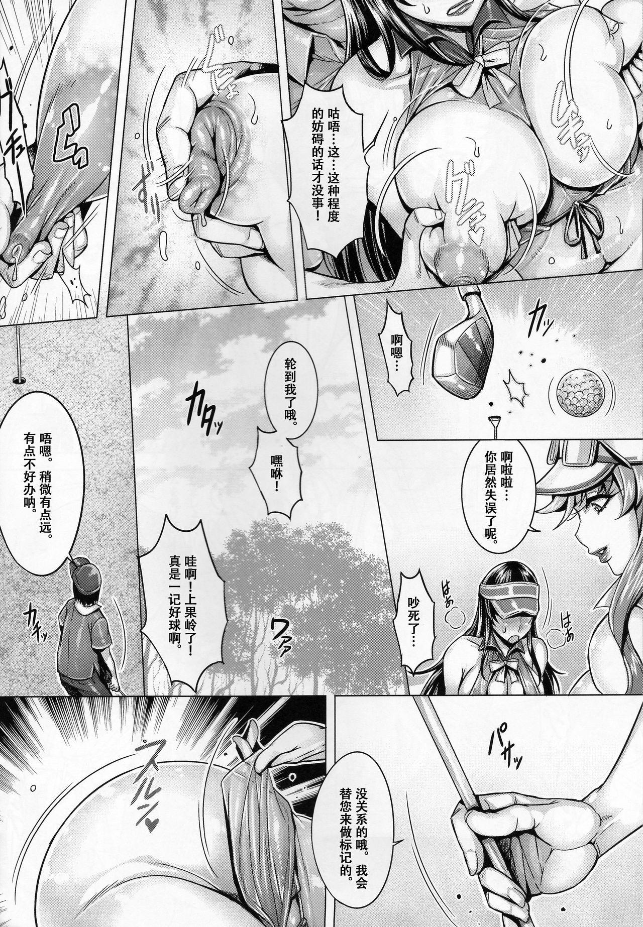 Anime Bimajo no Sennou Settai - Girls und panzer Huge - Page 7