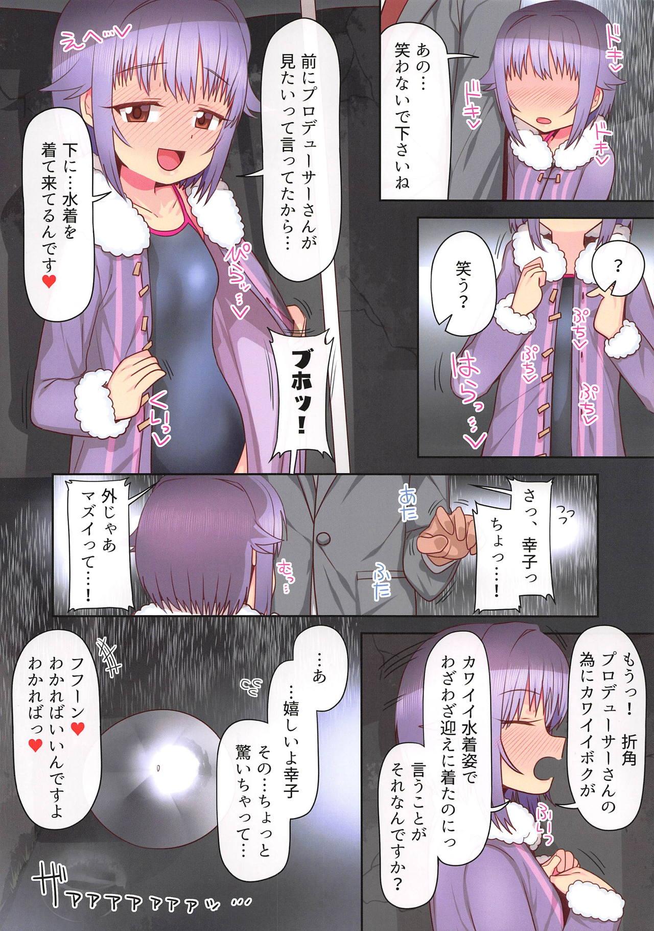 Chick Ie ni Kaeru to Koshimizu Sachiko ga Matteiru 2 - The idolmaster Colombian - Page 5