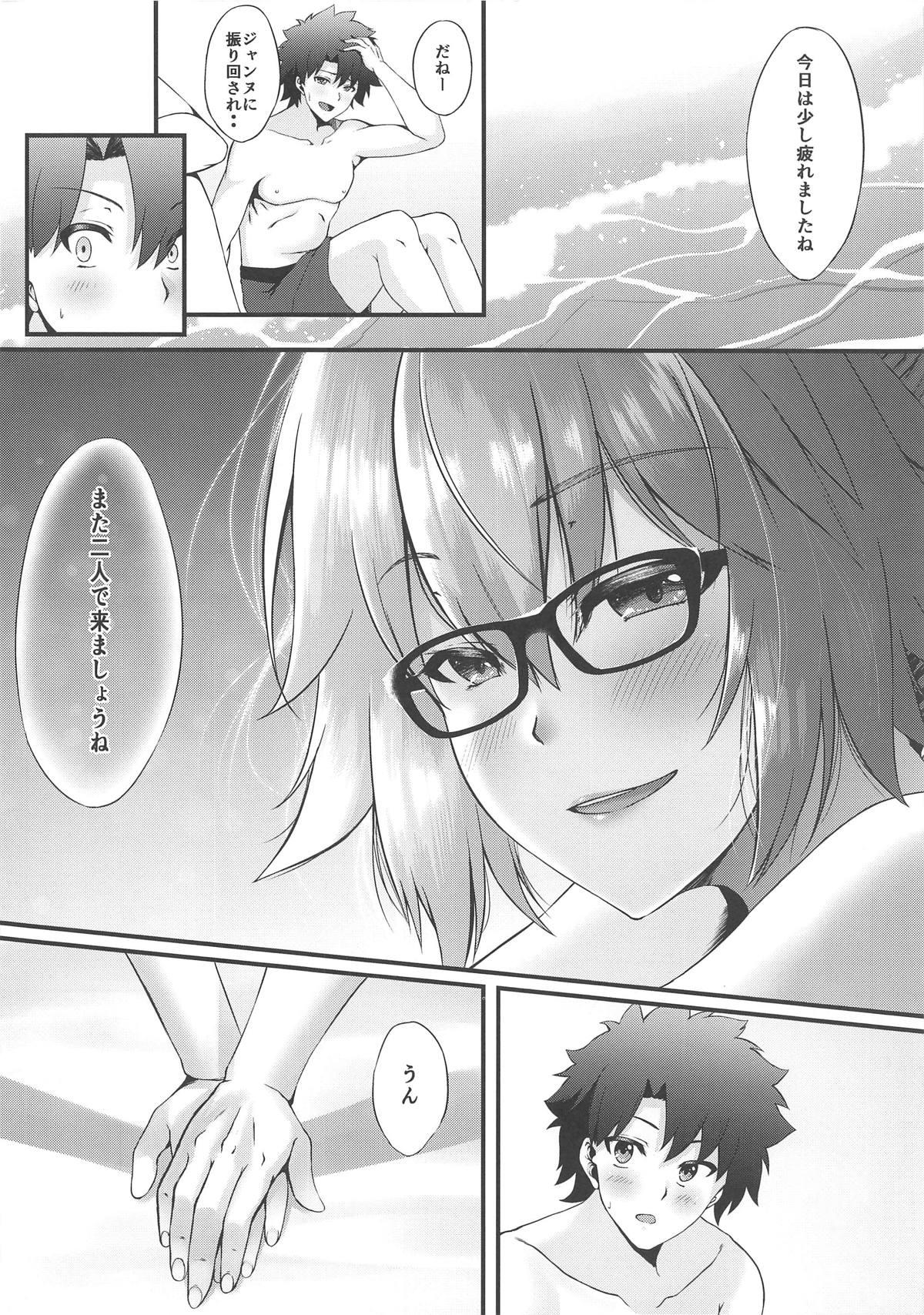 Roludo FDO Fate/Dosukebe Order VOL.0.5 - Fate grand order Masturbate - Page 5