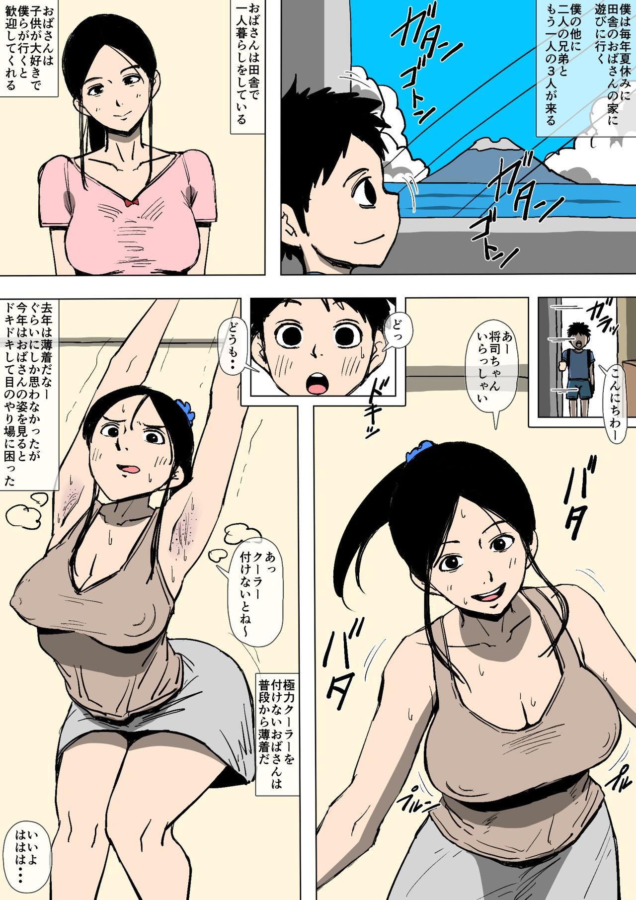 With Oba-san to Aitsura ga SEX o Shite Ita - Original Gay Cumshots - Page 3