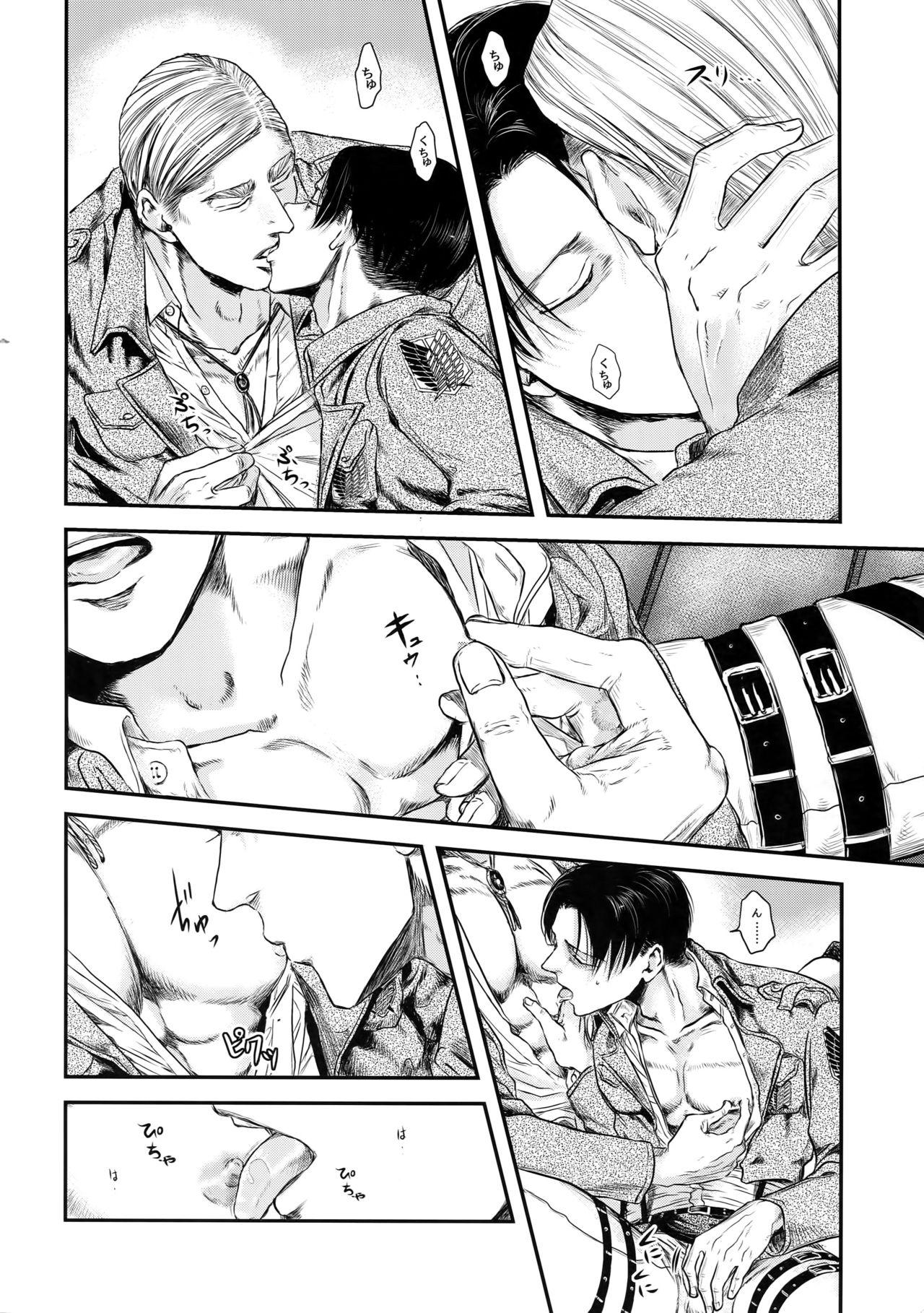 Male A - Shingeki no kyojin Spanking - Page 7