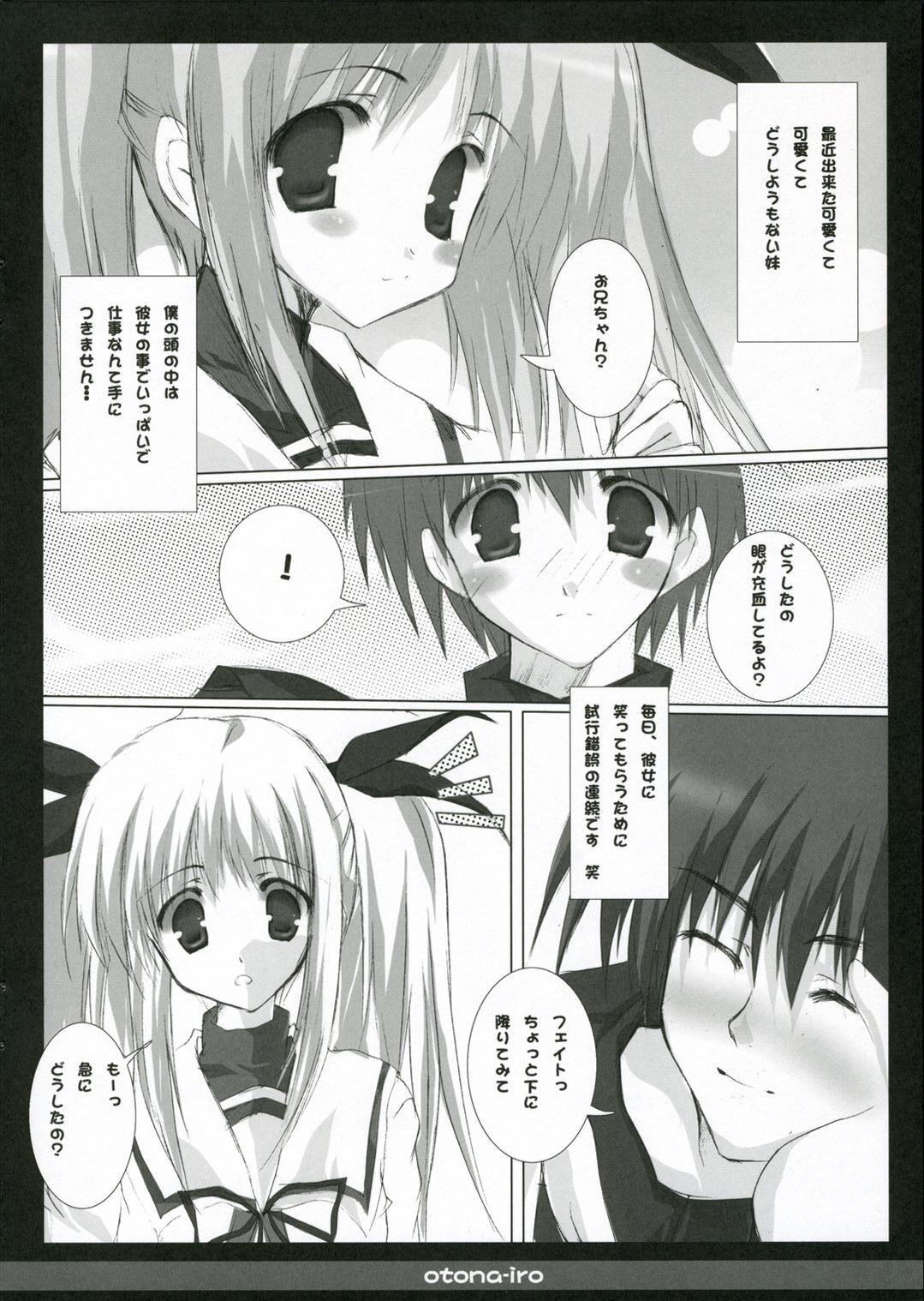 Rabo Otona-iro - Mahou shoujo lyrical nanoha Fuck Her Hard - Page 9