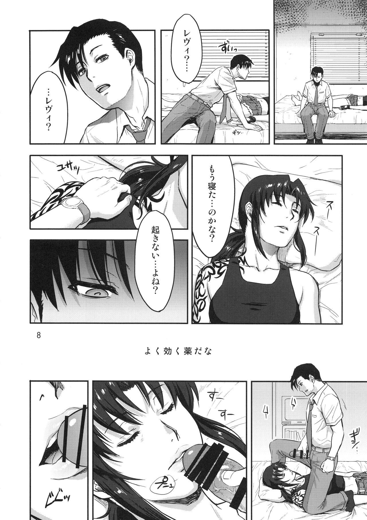 Squirt Sleeping Revy - Black lagoon Secretary - Page 7