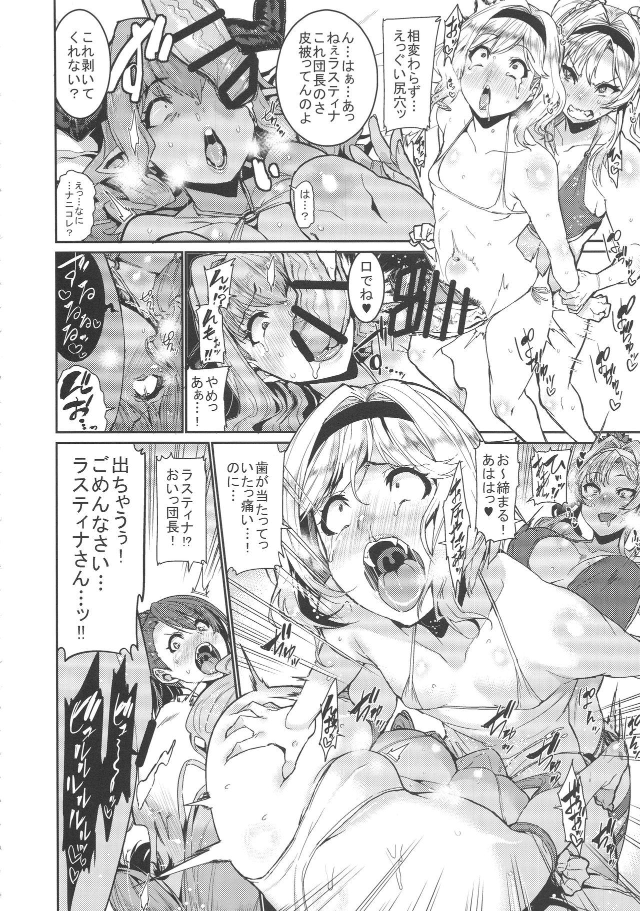 Porn Blow Jobs Be covered, be smeared - Granblue fantasy Top - Page 12