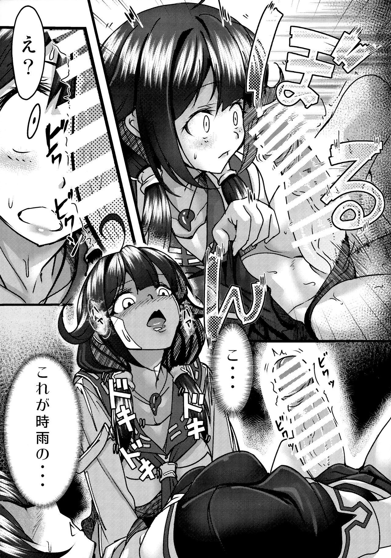 Foda Futanari Shigure Taigei Shuurai - Kantai collection Plug - Page 8