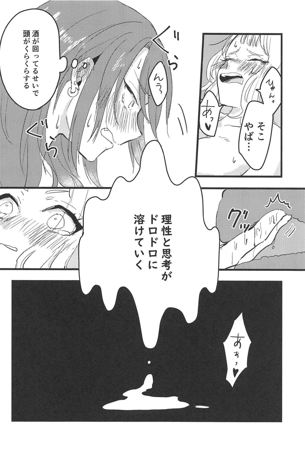 Sologirl 3-pun Tattara Meshiagare - Bang dream Camsex - Page 11