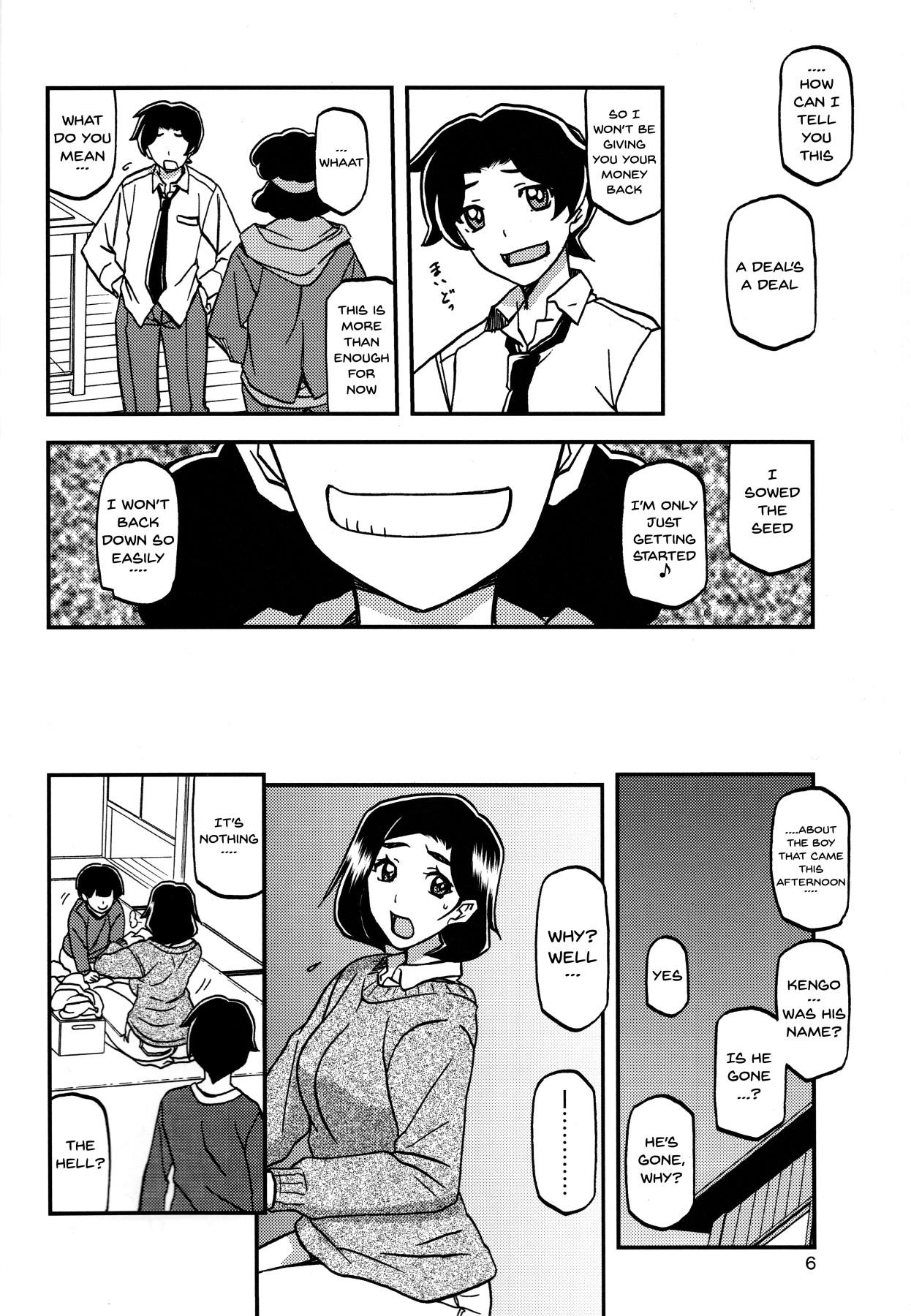 This Akebi no Mi - Misora - Original Blackwoman - Page 5