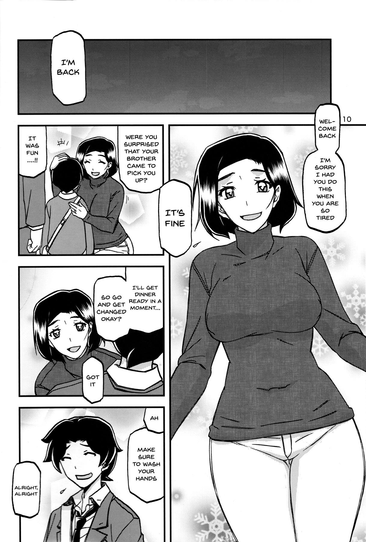 Hot Wife Akebi no Mi - Misora - Original Gay Friend - Page 9