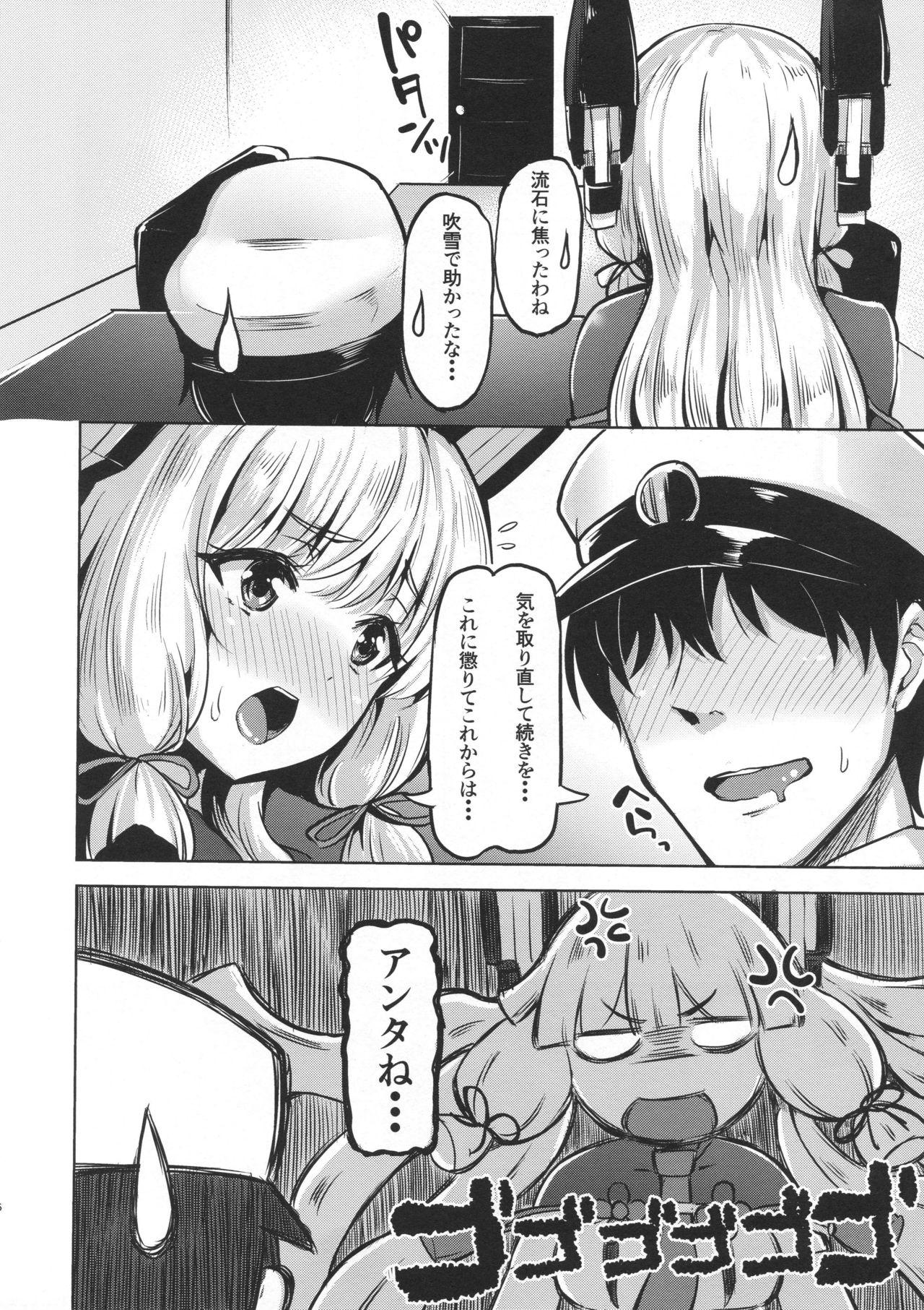 Cei Oazuke - Kantai collection Time - Page 5