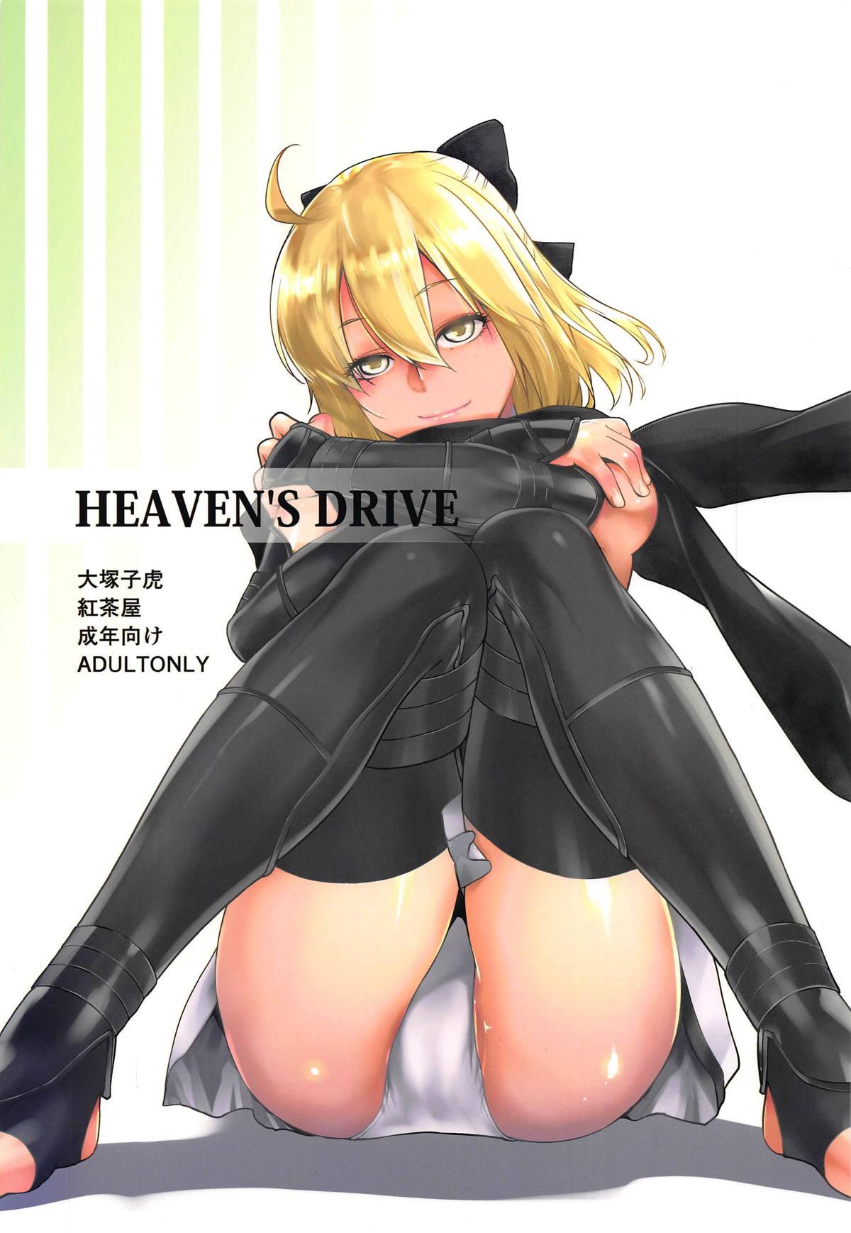 Gay Bus HEAVEN'S DRIVE - Fate grand order Gay Outinpublic - Picture 1