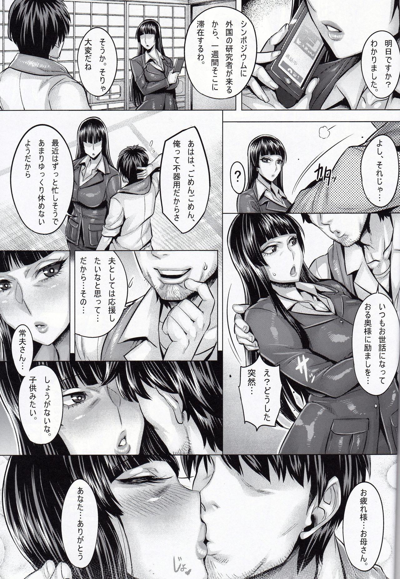 Old Young Inran Iemoto no Sennou Nakadashi Settai - Girls und panzer Gay Group - Page 2