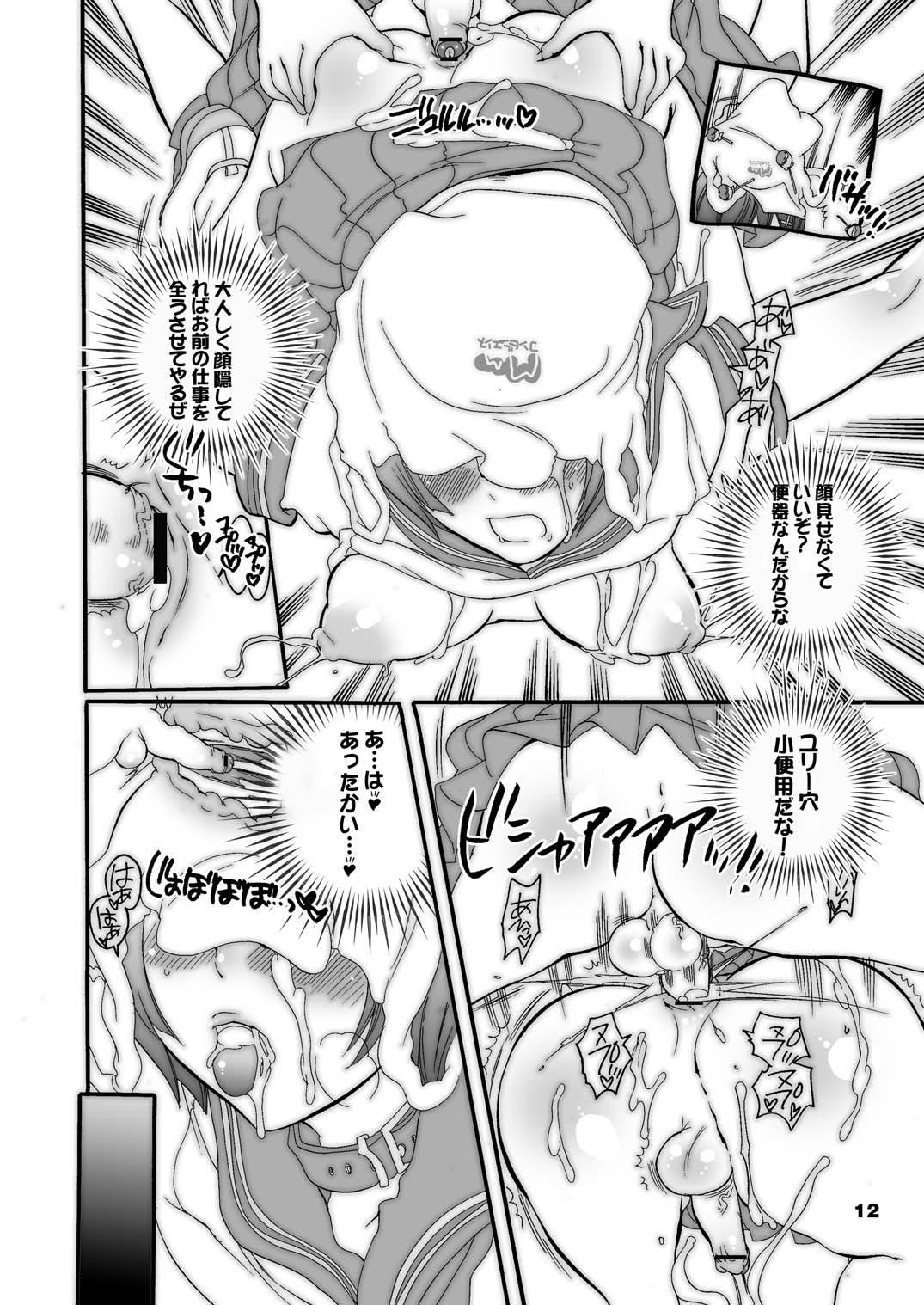 Novinhas M-o wo Produce 3 - Original Sissy - Page 12