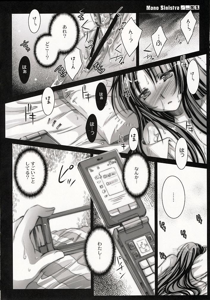 Ruiva m.s. - K-on Transvestite - Page 11