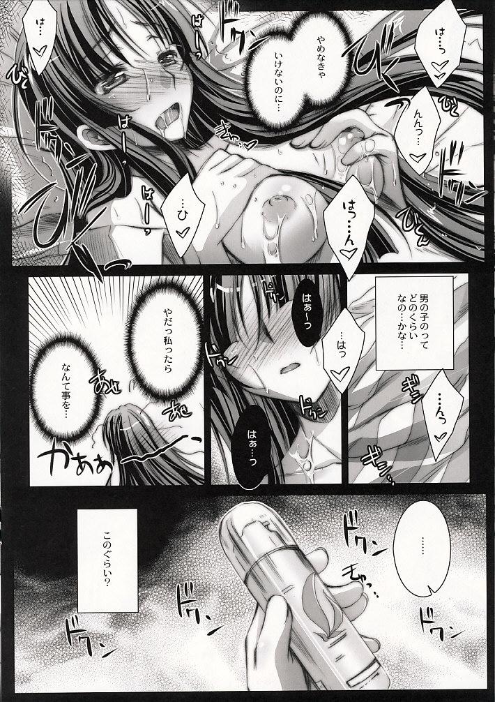 Italiana m.s. - K-on Tranny Sex - Page 9