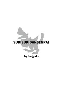 Suki Suki Dan Senpai Otoko no Kizuna Awase 1