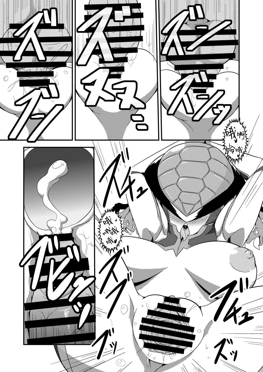  Chijoku! Akumatouge no Kaijin Shoukan - Kamen rider wizard Women Sucking Dicks - Page 11