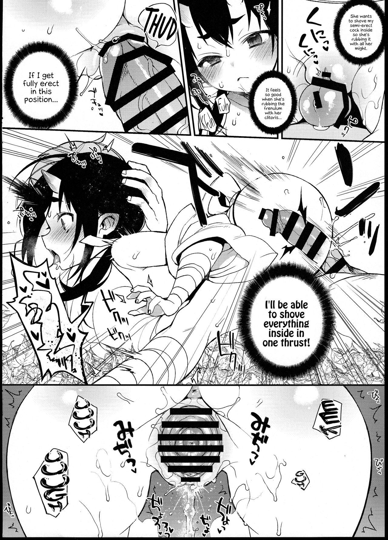 Bucetuda C91 Kaijou Gentei Omakebon - Original Desperate - Page 6