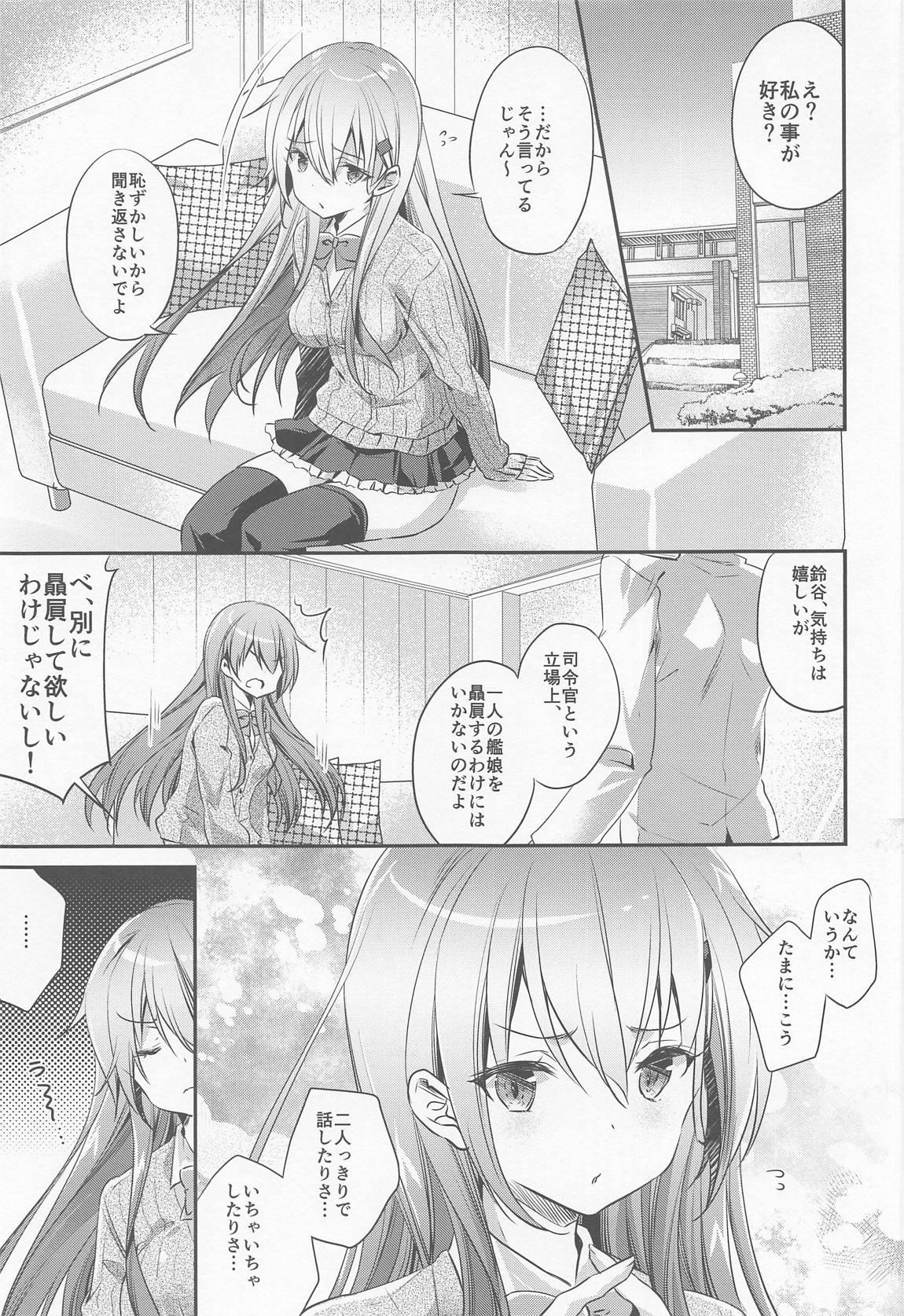 Sexcams Suzuya to Kiyoraka na Otsukiai!? - Kantai collection Virtual - Page 4