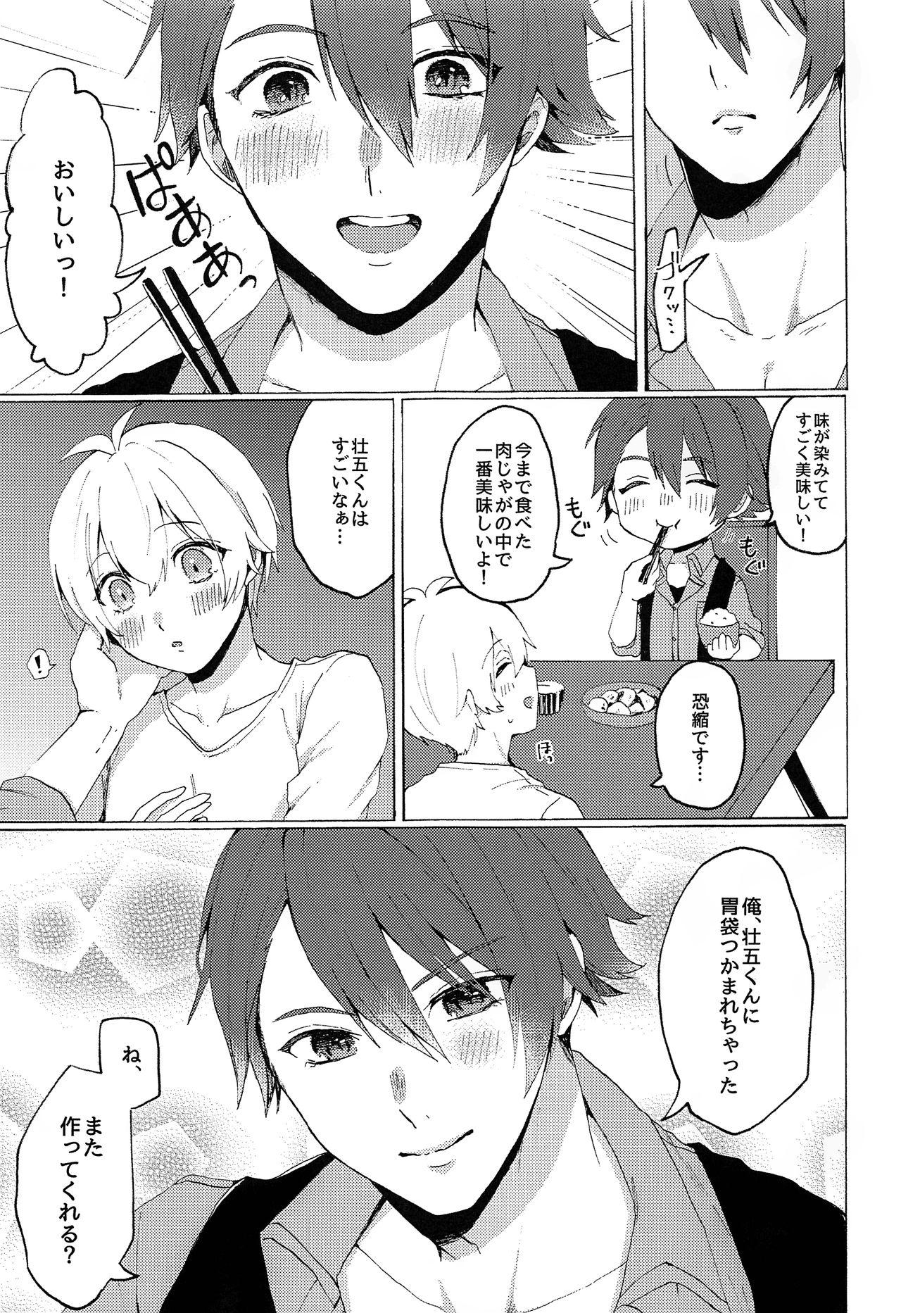 Vagina Strawberry Liquor - Idolish7 Stud - Page 6