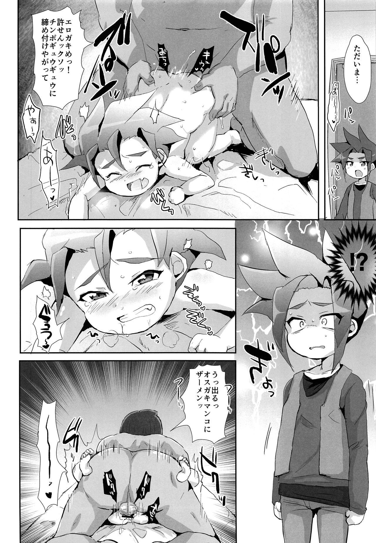 Shemales Kyousei Hatsujou Puni Hole - Shinkansen henkei robo shinkalion Freeporn - Page 3