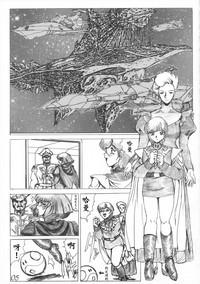 RomComics Gesellschafts Abend Zwei Gundam Zz Pauzudo 4