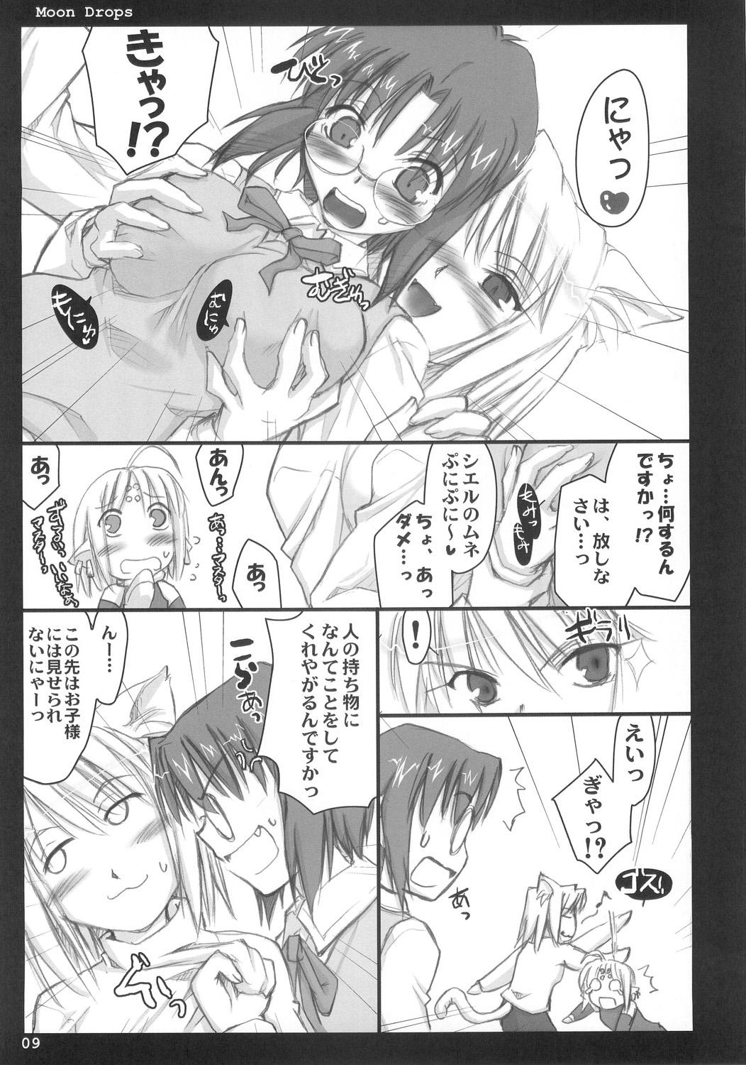 Shemale Moon Drops - Tsukihime Sensual - Page 8