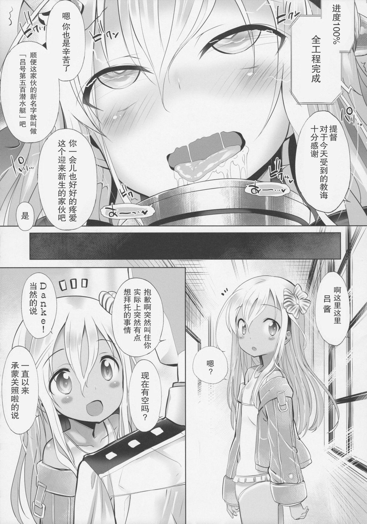 Real Orgasms Kaigaikan Kaizou Keikaku - Kantai collection Russian - Page 11