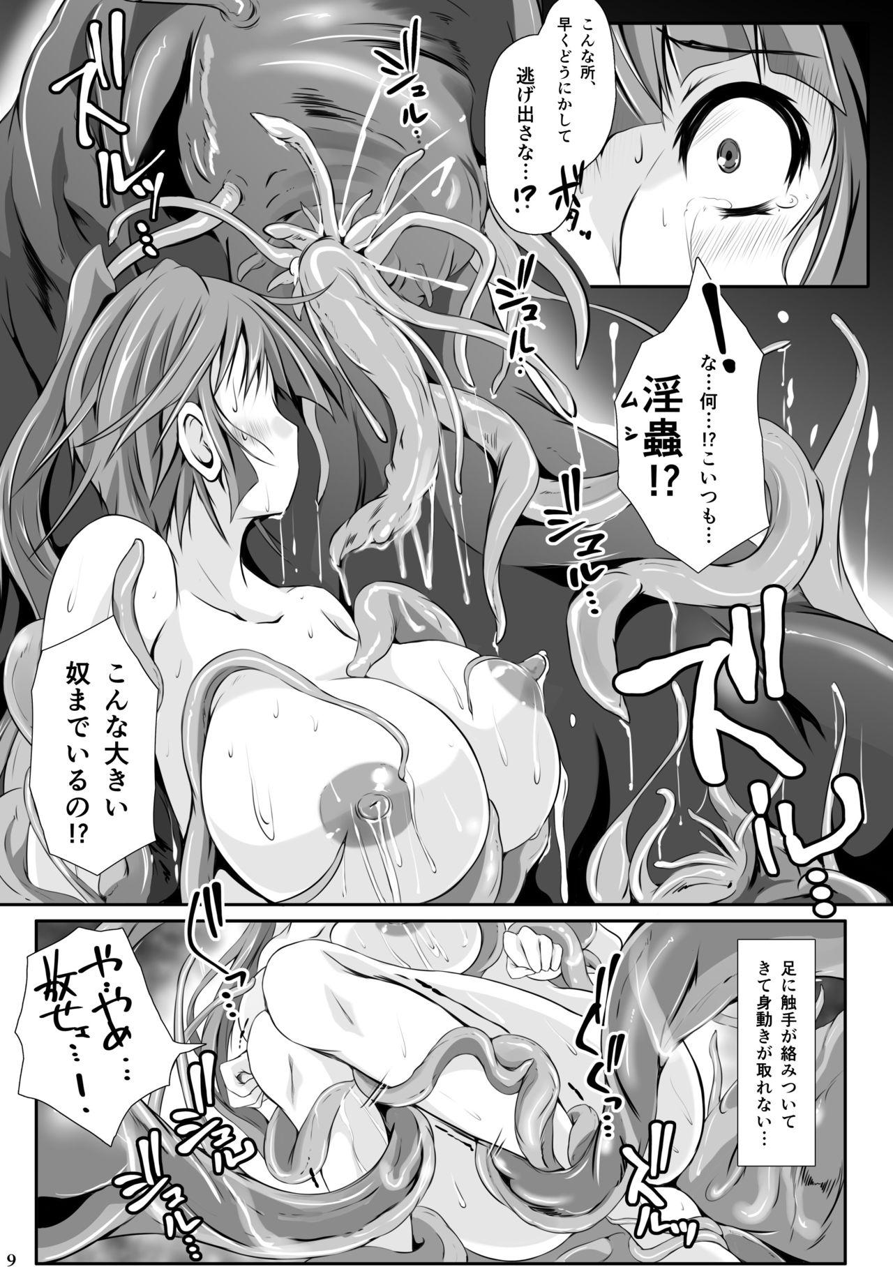 Body Massage Mashoku no Nikutsubo - Original Milk - Page 11