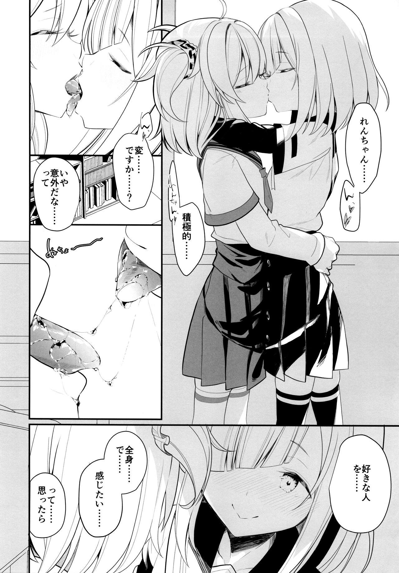 Gay Shorthair Suzuran no Hanakotoba - Puella magi madoka magica side story magia record Cum In Pussy - Page 10