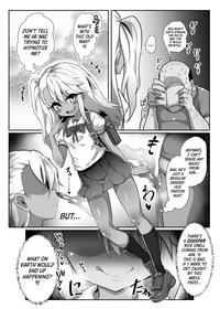 Puba [Kotee] A Book Where Chloe-chan Pretends To Be Hypnotized And Relentlessly Gives Birth Over And Over To A Disgusting Old Micro-dicked Virgin’s Babies. (Fate/kaleid Liner Prisma Illya) [English] [Secluded] [Digital] Fate Kaleid Liner Prisma Illya Plumper 3
