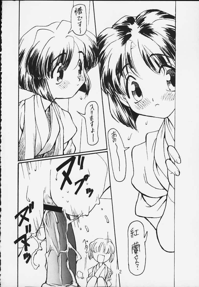 Female Domination Osorubeki - Sakura taisen Ass Lick - Page 3