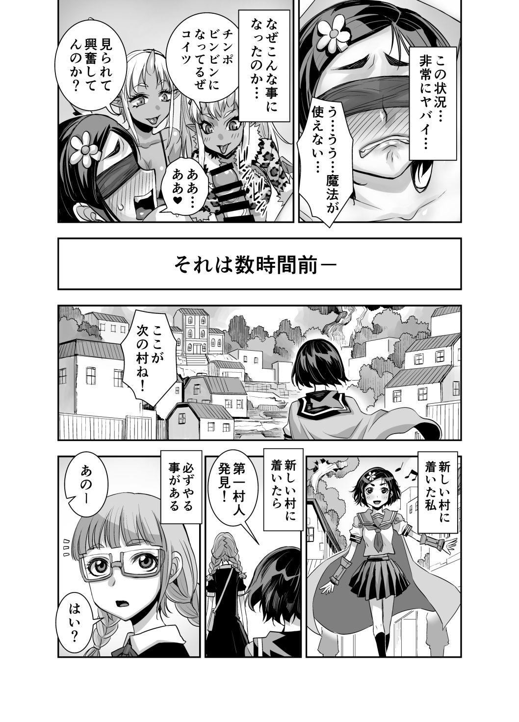 Gay Blackhair Isekai Futanari Tensei 2 - Original Made - Page 4