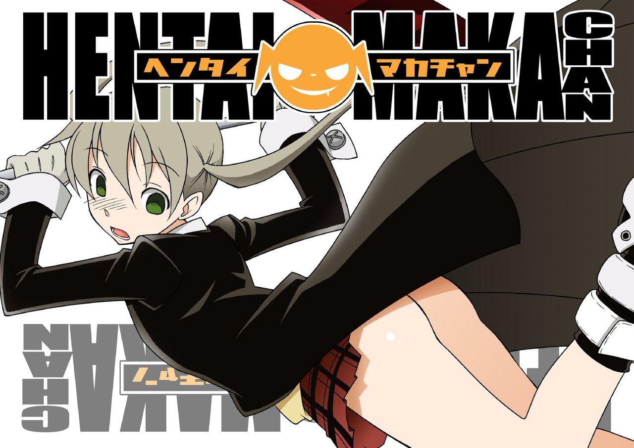 Top Hentai Maka-chan - Soul eater Underwear - Page 35