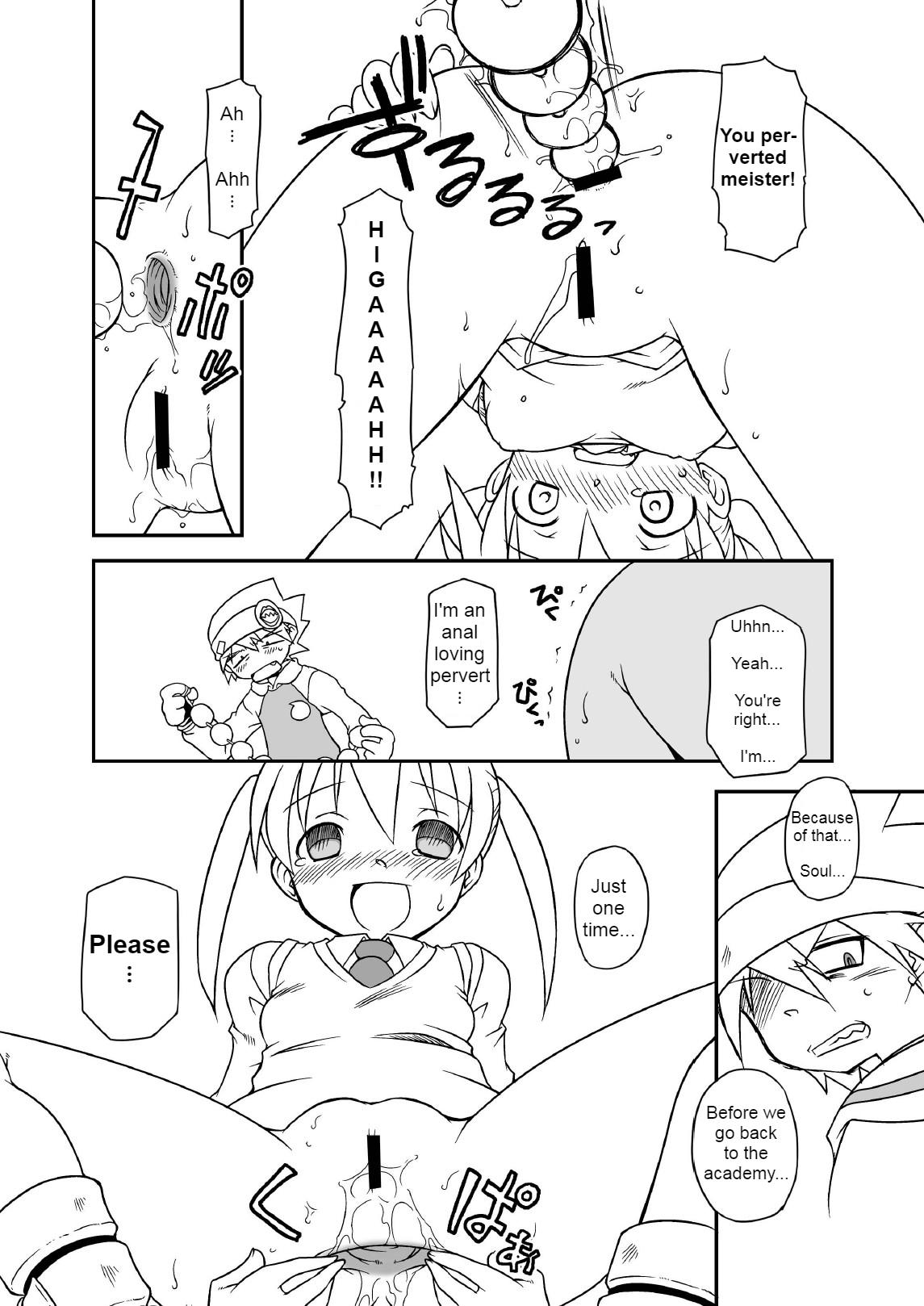 Gaygroup Hentai Maka-chan - Soul eater Gay Black - Page 8