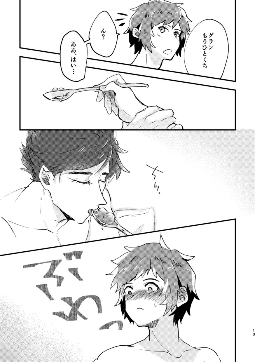 Masturbating Tabete, Nete, Sorekara - Granblue fantasy Gay Rimming - Page 12