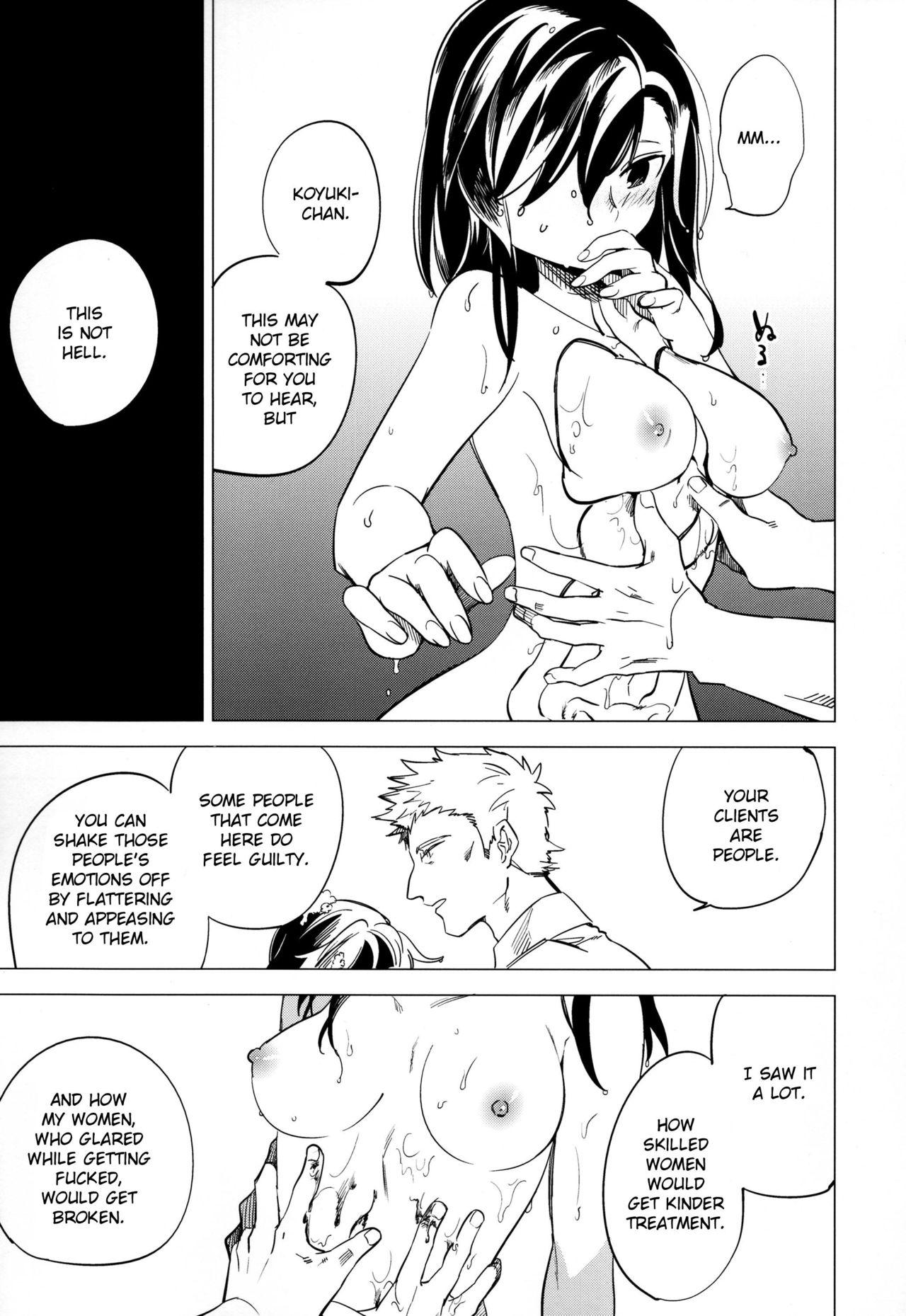 Cutie Yojo-han Bunny Part 4 - Original Teenfuns - Page 9