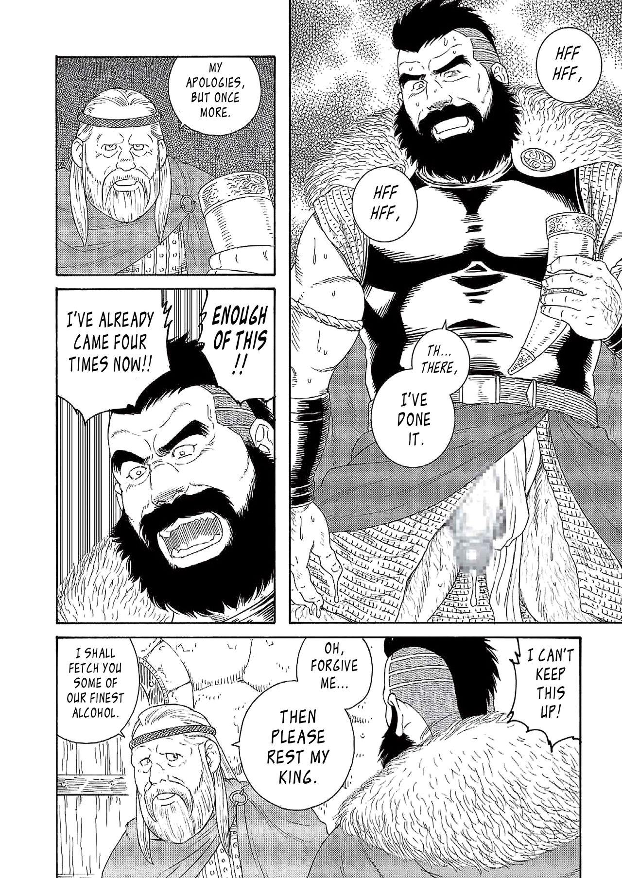 Gonzo Nichirin no Ou | The King of the Sun Panties - Page 8