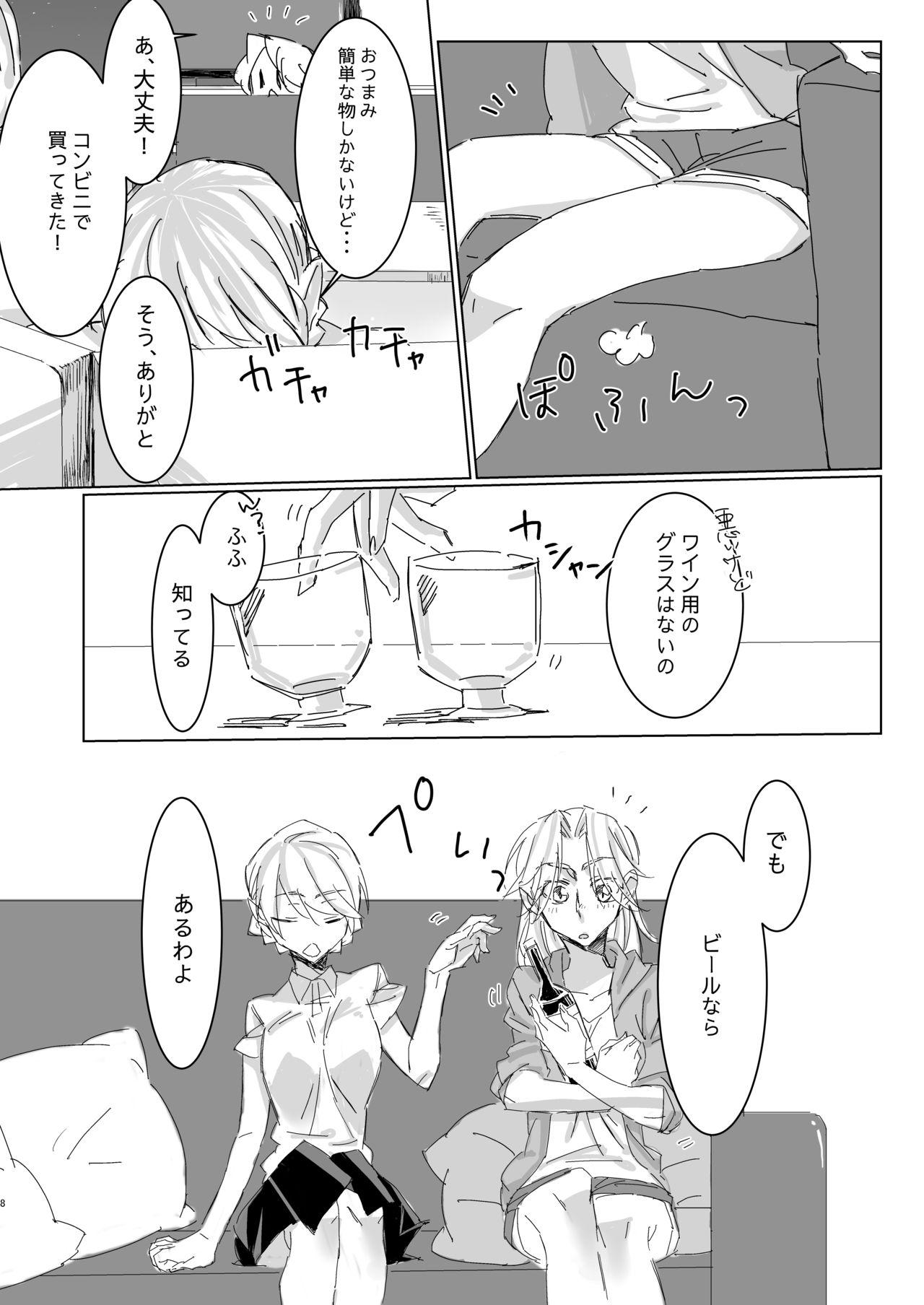 Denmark Suki tte Itte yo Baby! - Girls und panzer Vibrator - Page 7