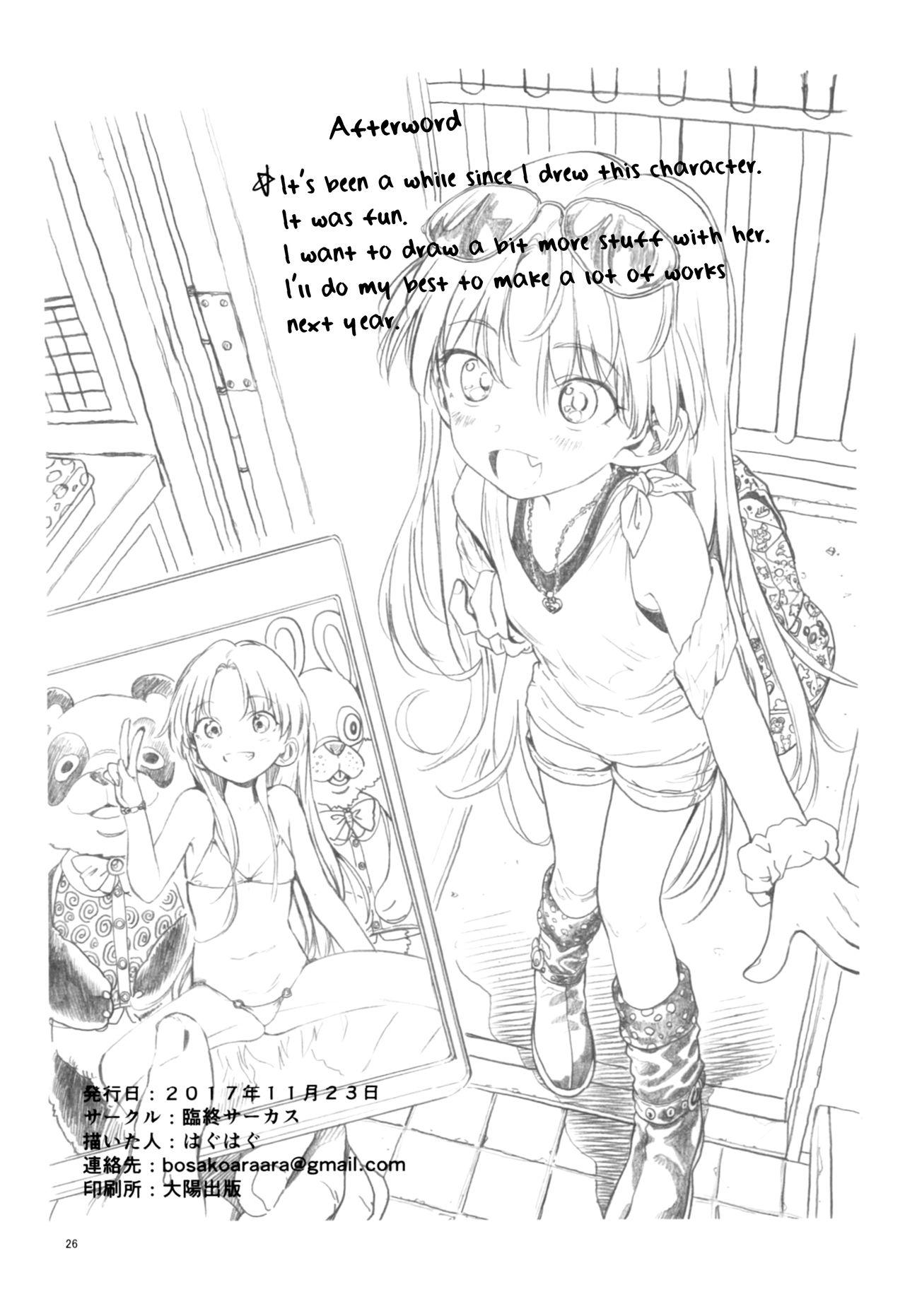 College Welcome Sasha!! Sasha-chan ga Youkoso - Original Soles - Page 25