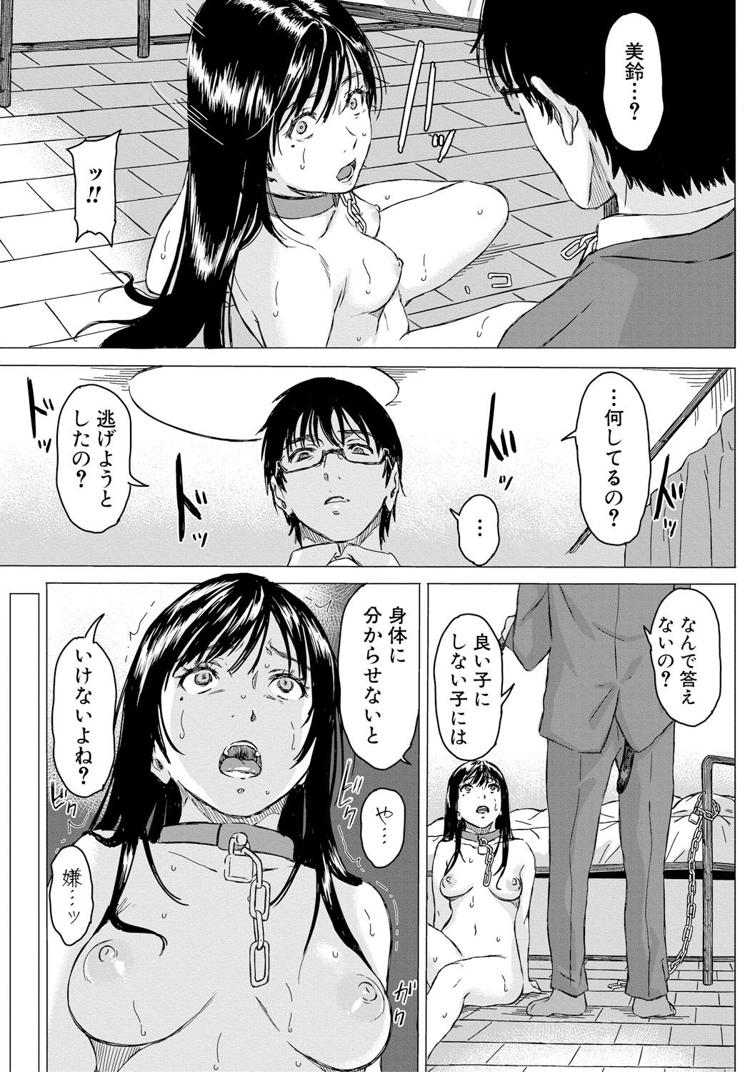 COMIC Shingeki 2019-04 251