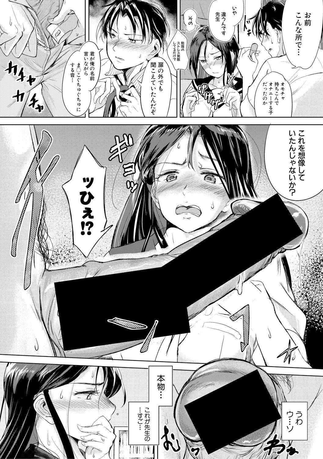 COMIC Shingeki 2019-04 283