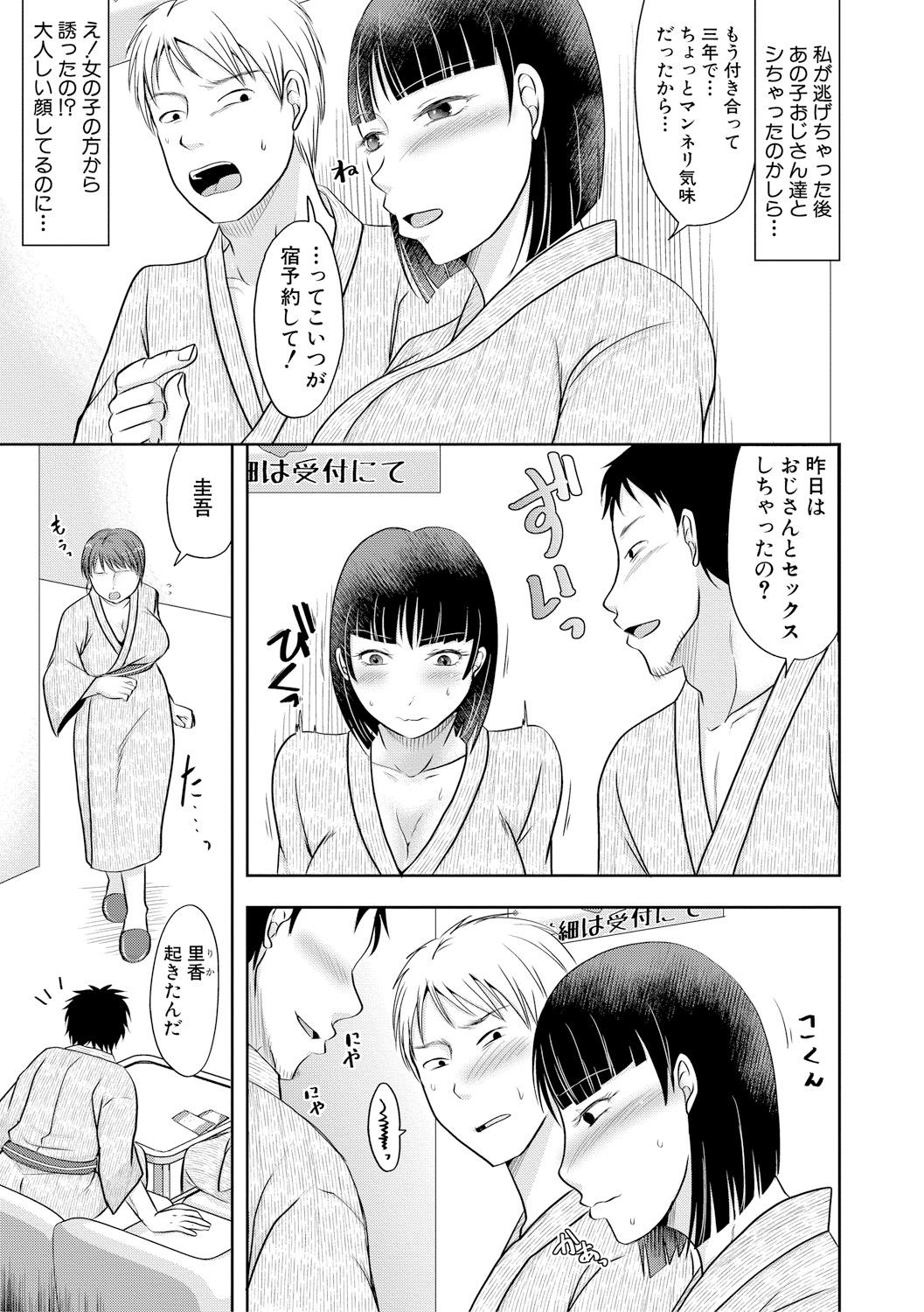 COMIC Shingeki 2019-04 30