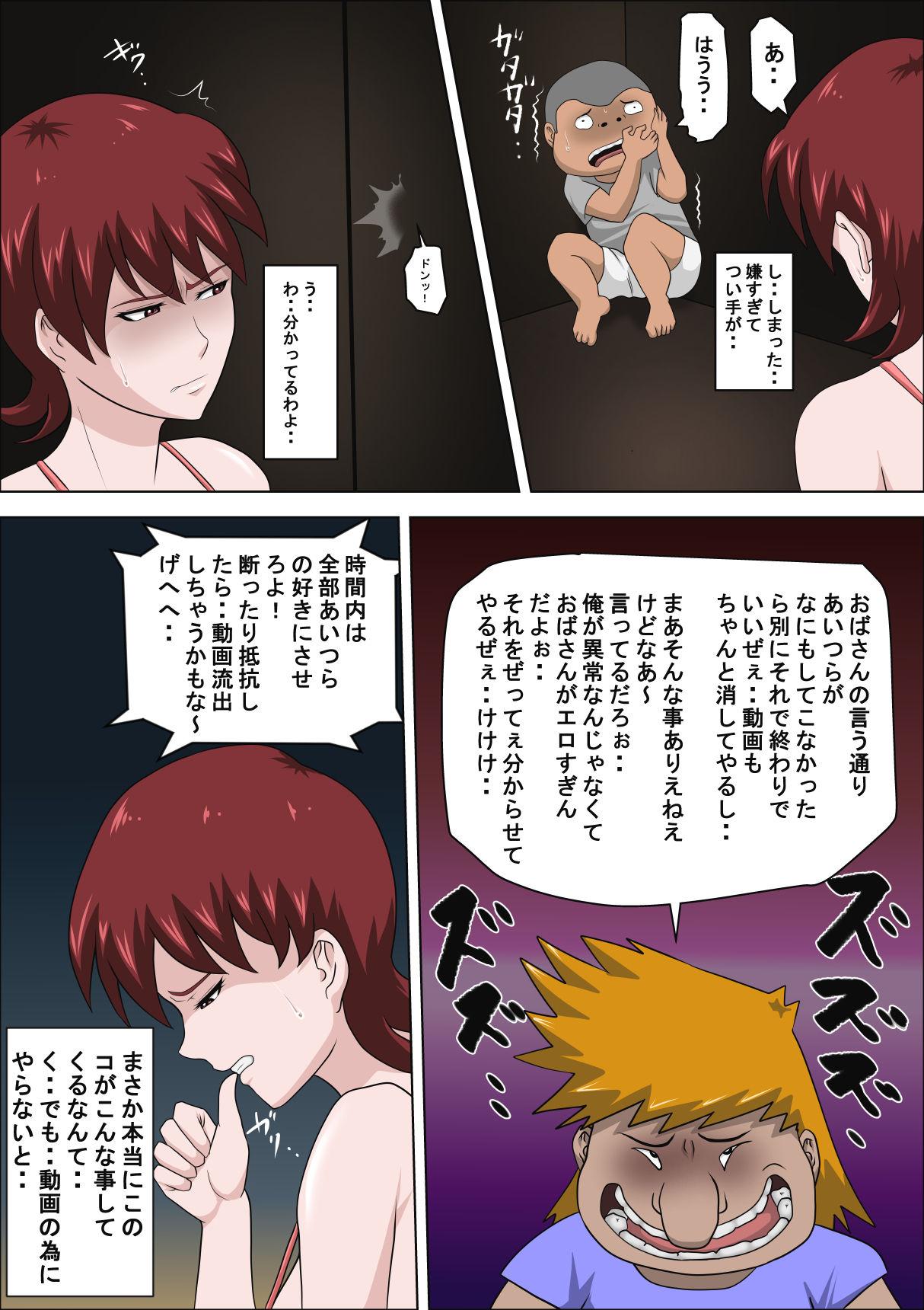 Bunduda Musuko no Doukyuusei ni Makura Eigyou Monogatari 3 - Original Slutty - Page 10