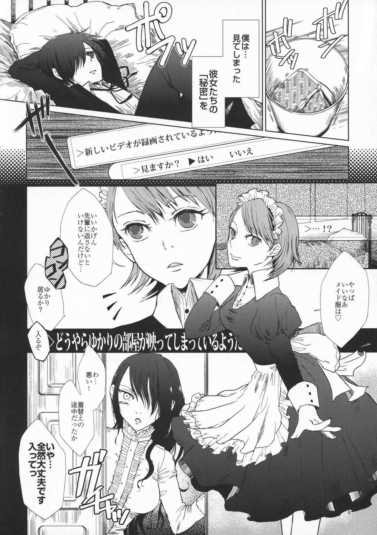 Domina YURI SONA - Persona 3 Face - Page 7