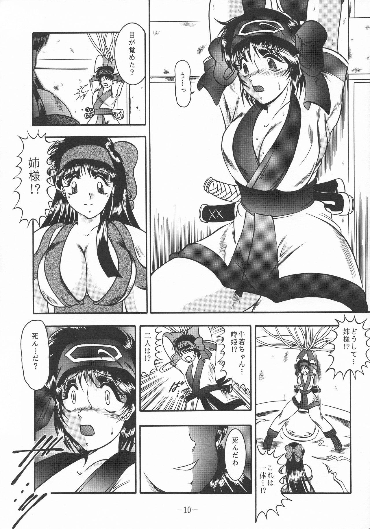Big Tits ShinAinu~Joukan - Samurai spirits Satin - Page 10