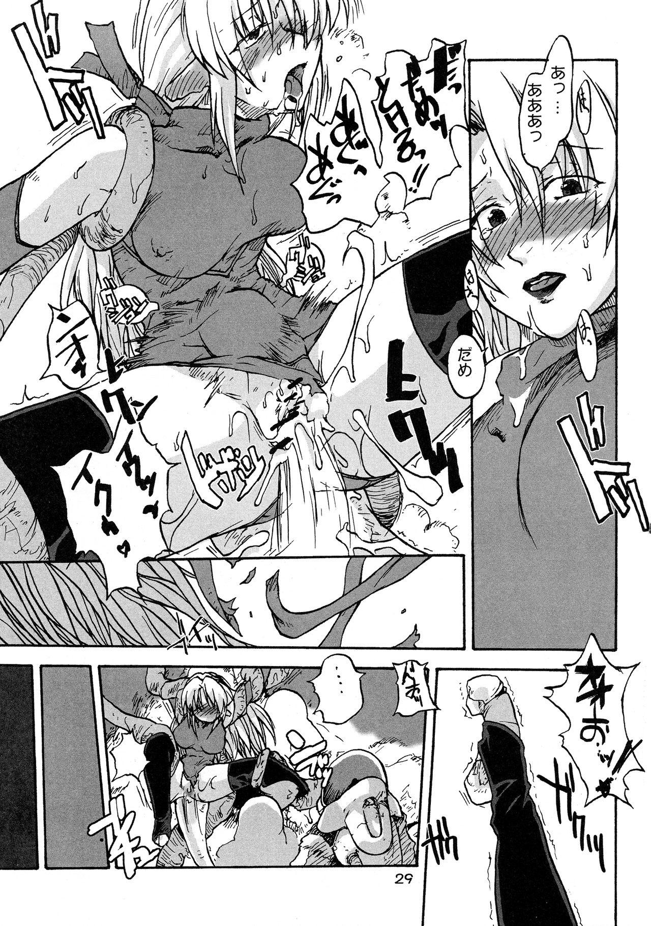 Chileno Manga Chocolate Bustier vol. 2 - Original Masturbates - Page 29