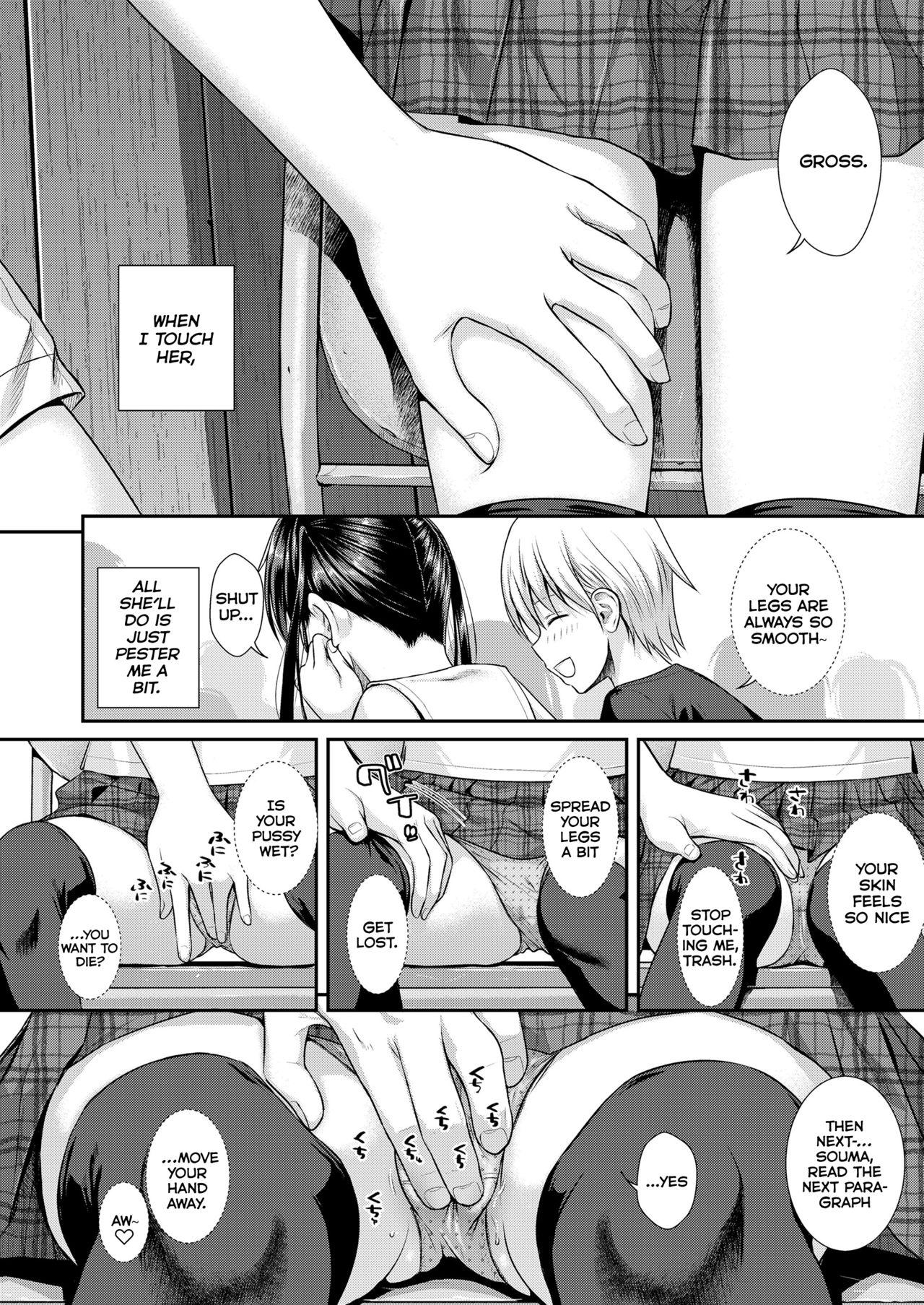 Dominicana Boku no Tonari no Souma-san Classy - Page 6